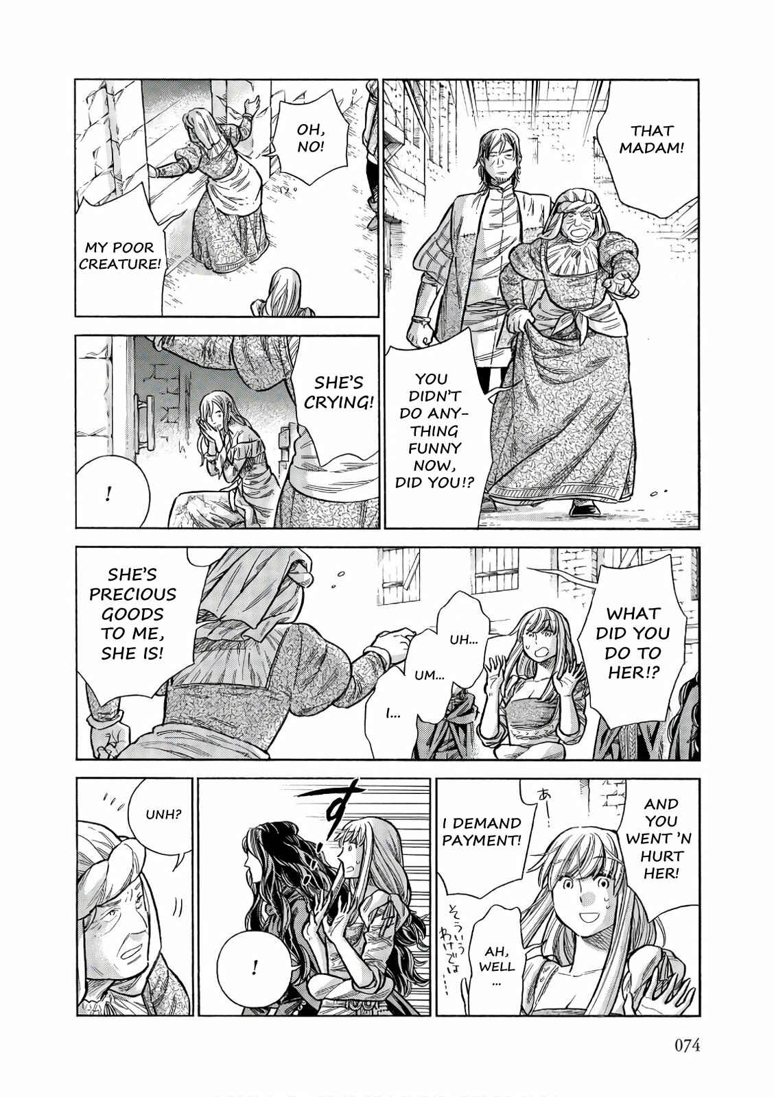 Arte Chapter 52 - Page 33