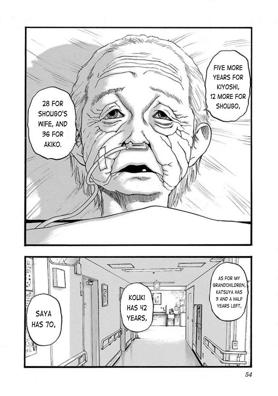 Fuan no Tane* Chapter 78 - Page 2