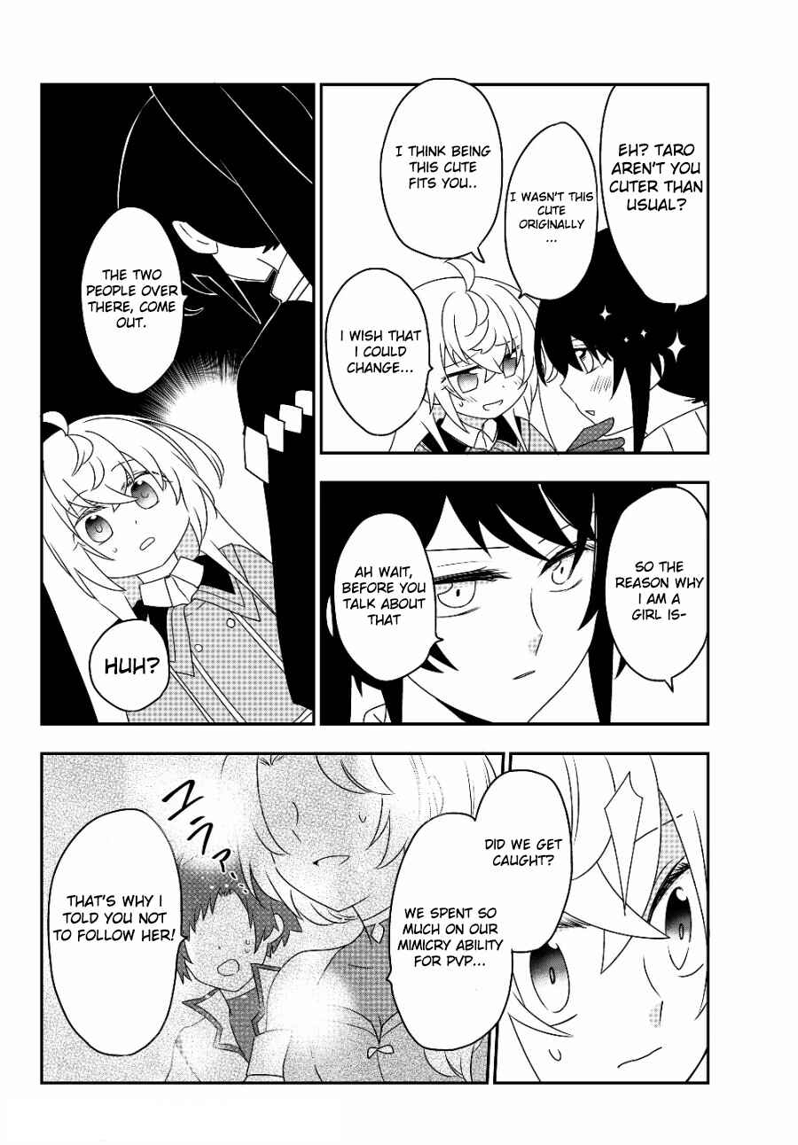 Bishoujo ni Natta kedo, Netoge Haijin Yattemasu. Chapter 5.1 - Page 6