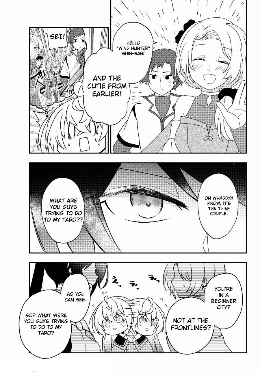 Bishoujo ni Natta kedo, Netoge Haijin Yattemasu. Chapter 5.1 - Page 7