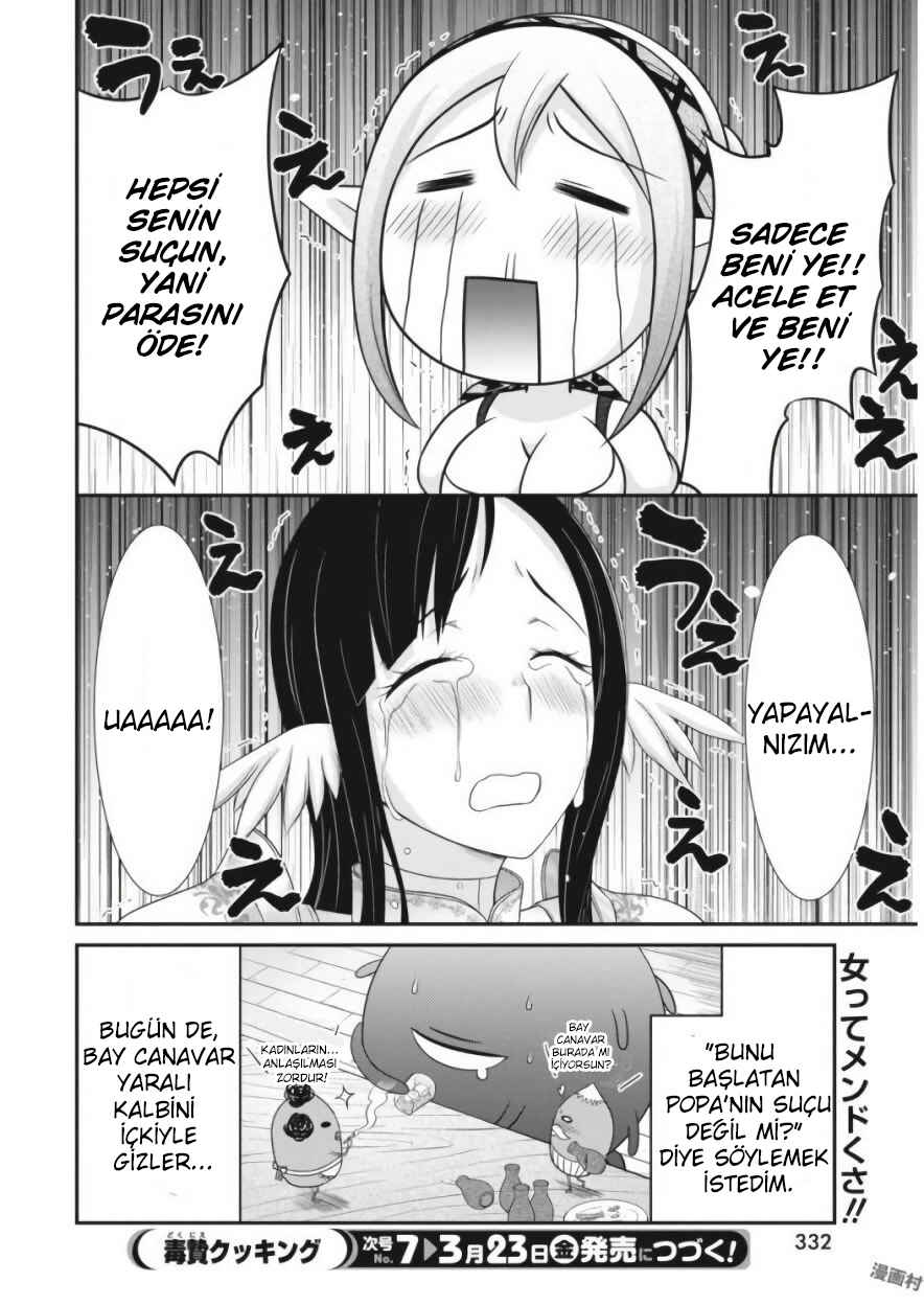 Dokunie Cooking Chapter 11 - Page 19