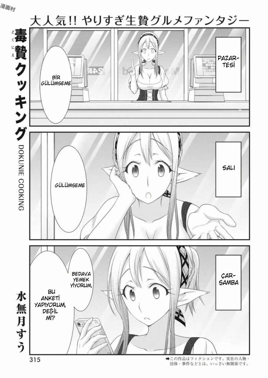 Dokunie Cooking Chapter 11 - Page 2