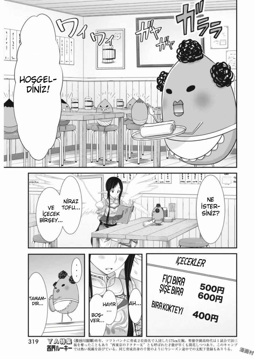 Dokunie Cooking Chapter 11 - Page 6
