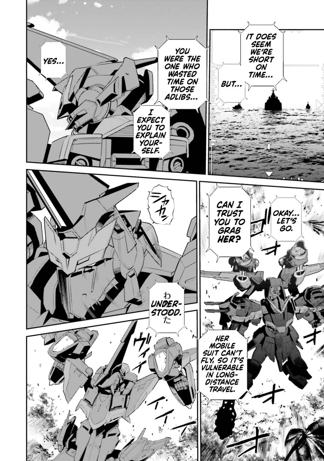 Mobile Suit Gundam SEED ECLIPSE Chapter 12 - Page 17