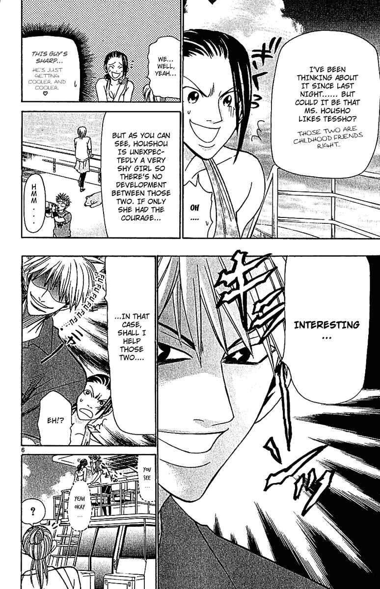Wild Life Chapter 41 - Page 6