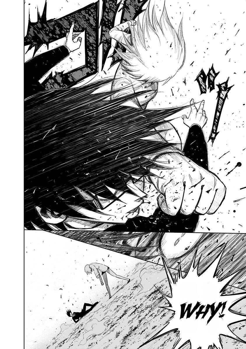 Nejimaki Kagyu Chapter 153 - Page 10