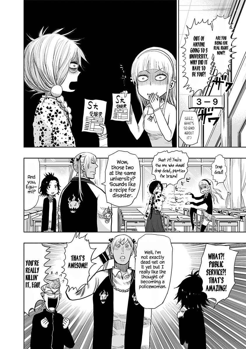 Nejimaki Kagyu Chapter 153 - Page 3