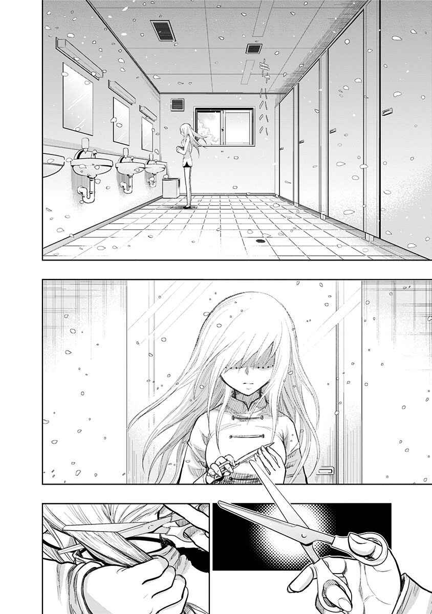Nejimaki Kagyu Chapter 153 - Page 5