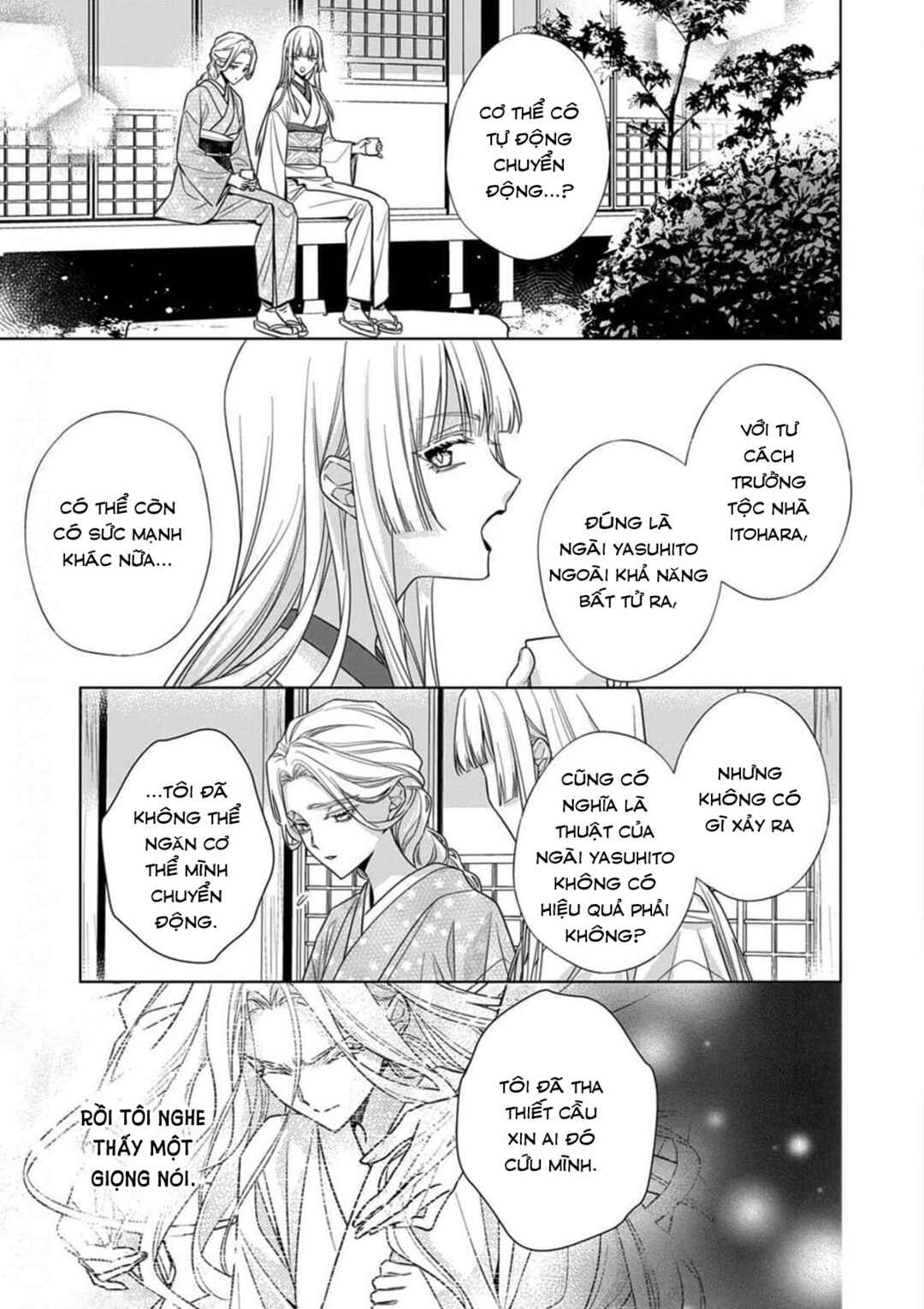 Kokuyou no Hanayome Chapter 17 - Page 11
