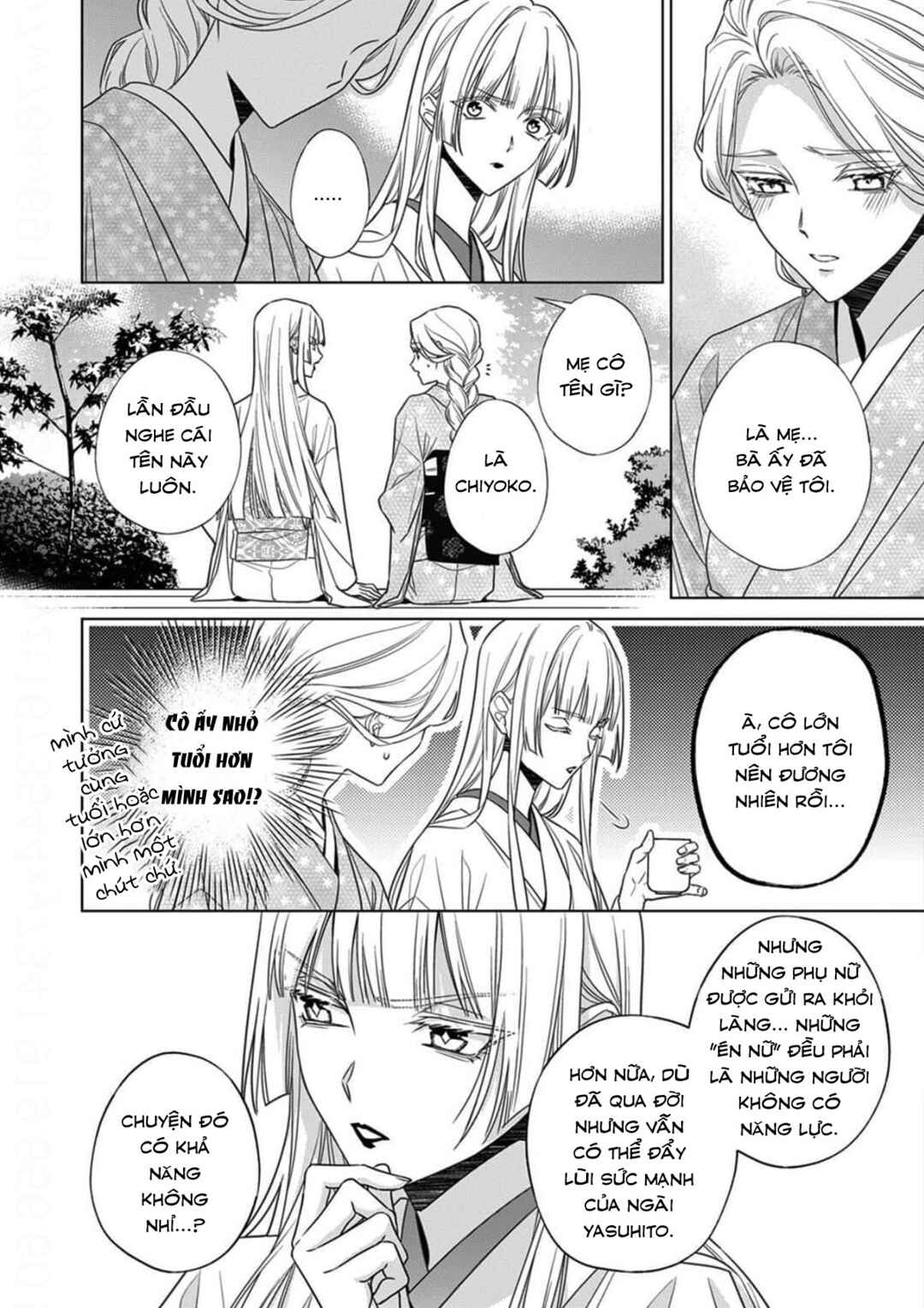 Kokuyou no Hanayome Chapter 17 - Page 12