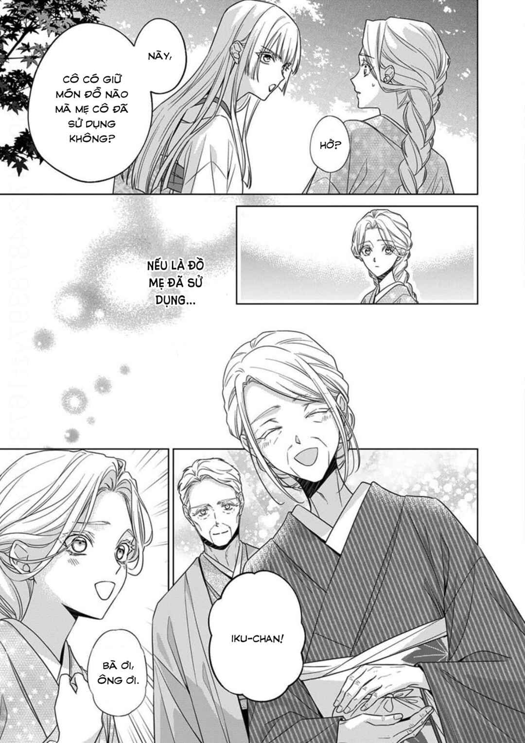 Kokuyou no Hanayome Chapter 17 - Page 13