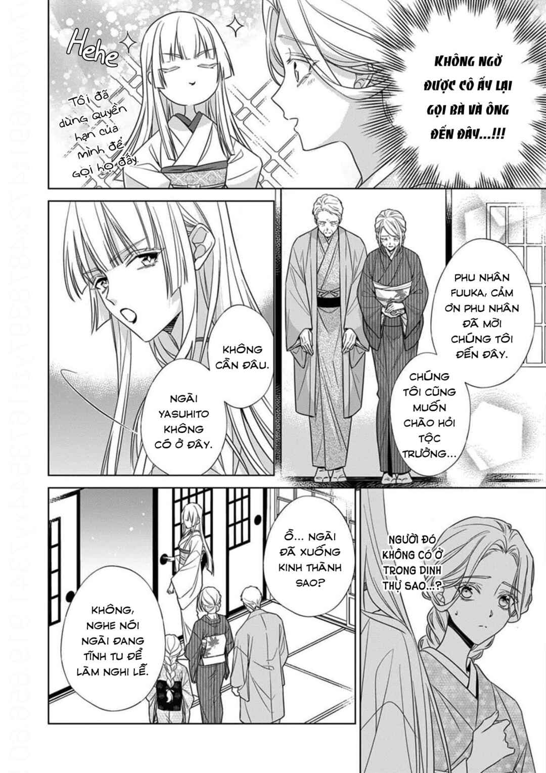Kokuyou no Hanayome Chapter 17 - Page 14
