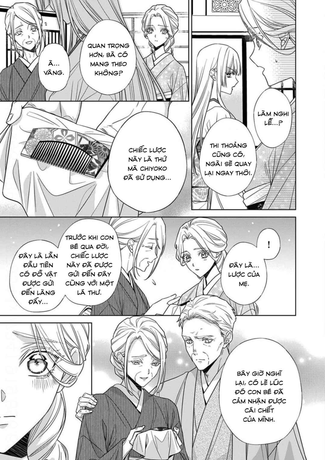 Kokuyou no Hanayome Chapter 17 - Page 15