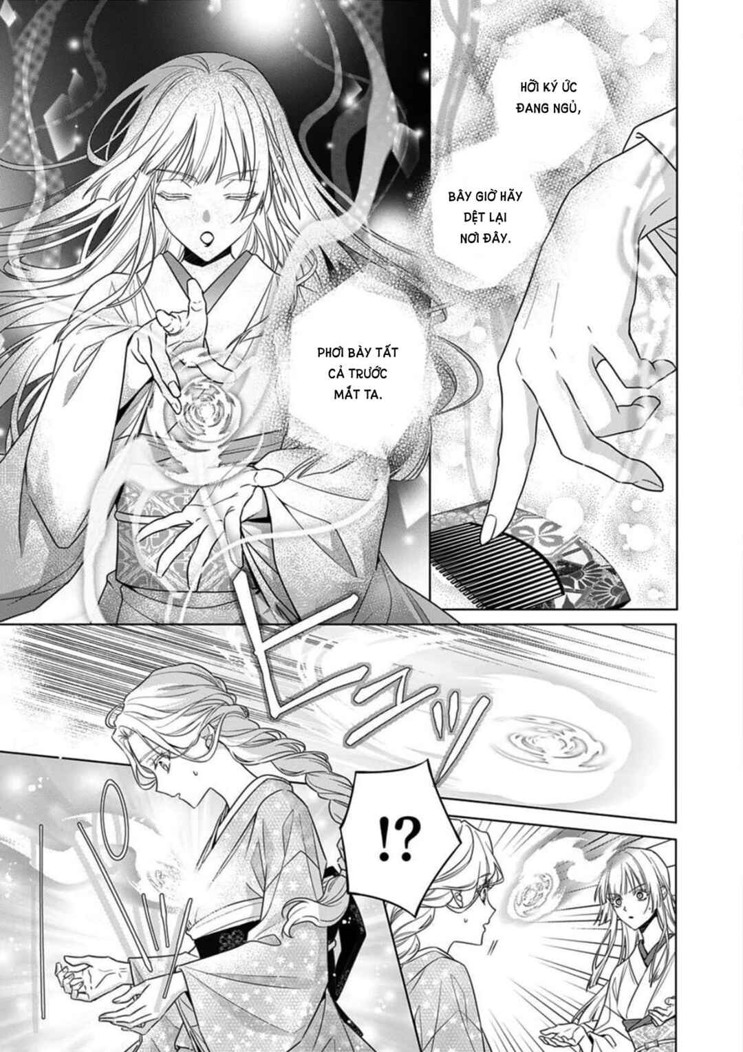 Kokuyou no Hanayome Chapter 17 - Page 17