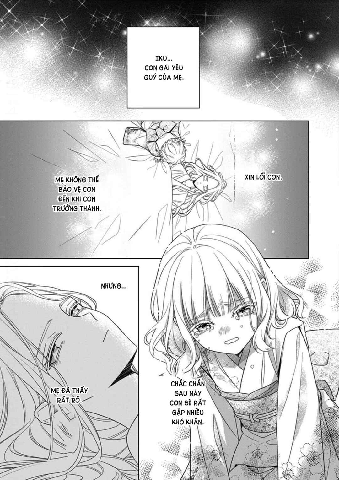 Kokuyou no Hanayome Chapter 17 - Page 25