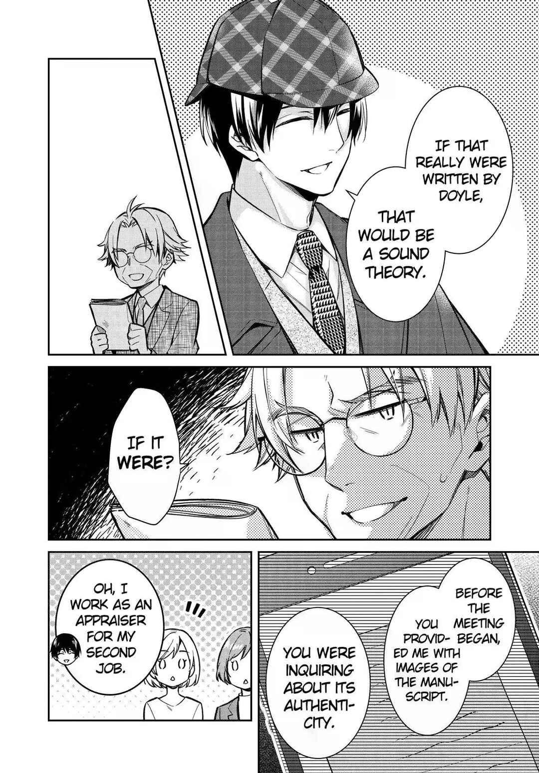 Kyouto Teramachi Sanjou no Holmes Chapter 43 - Page 12