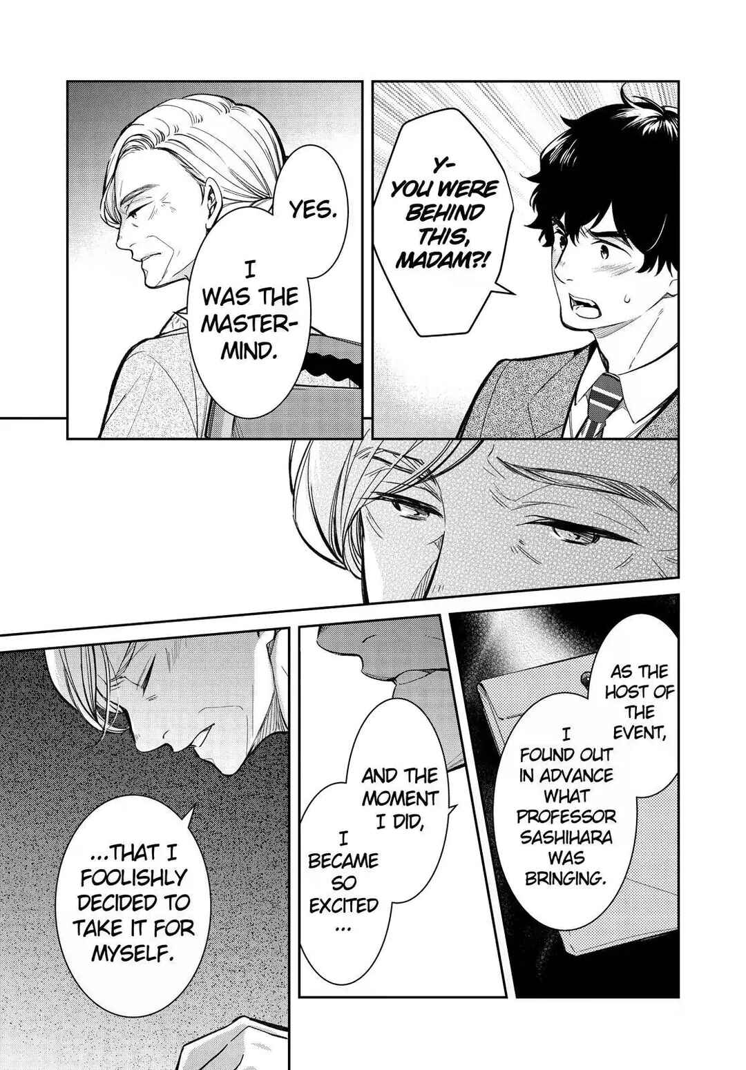 Kyouto Teramachi Sanjou no Holmes Chapter 43 - Page 3