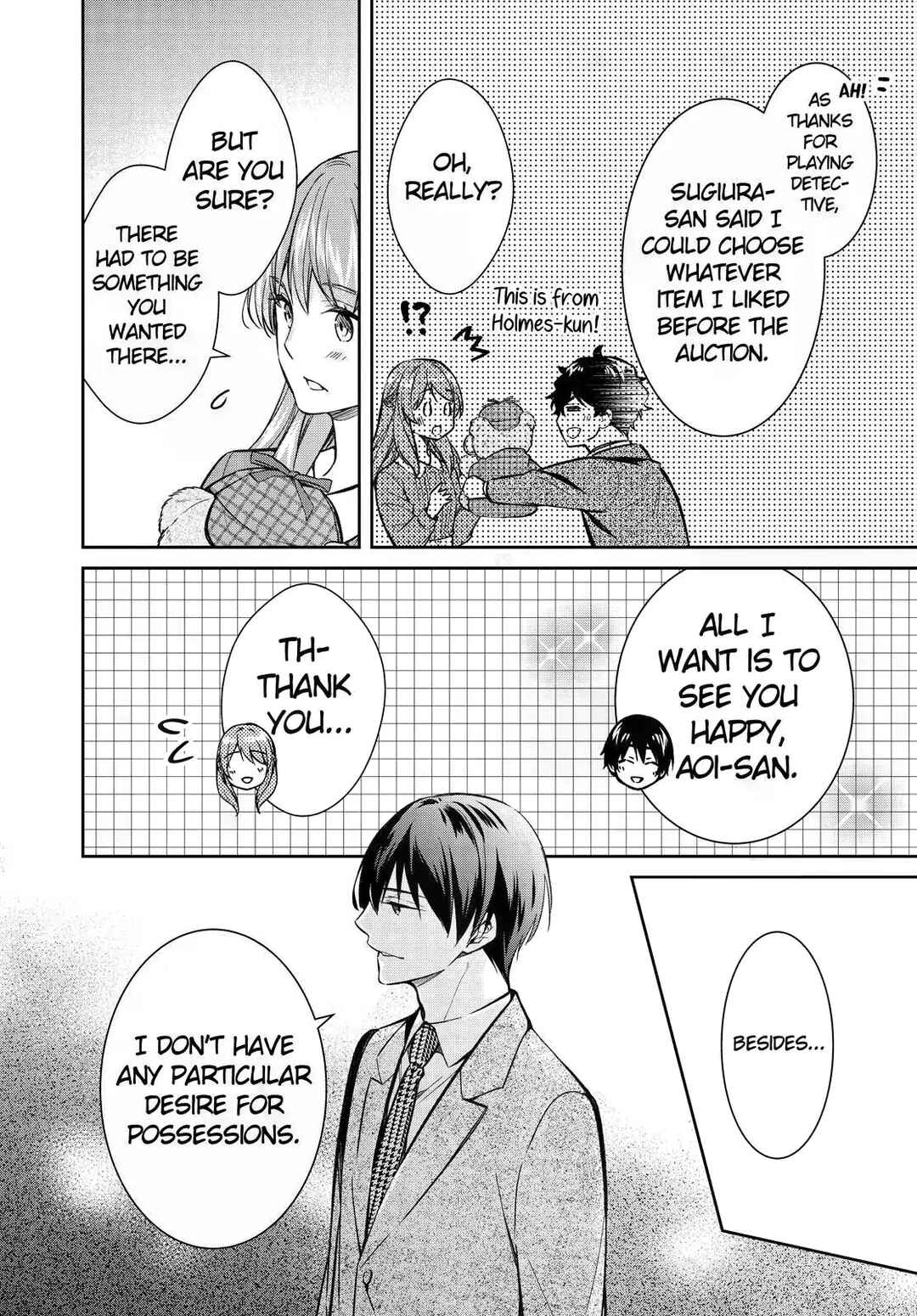 Kyouto Teramachi Sanjou no Holmes Chapter 43 - Page 32