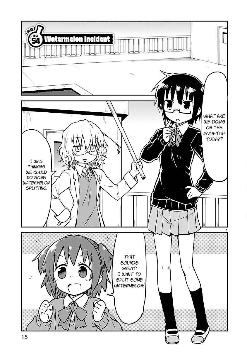 Kagaku Chop Chapter 54 - Page 1