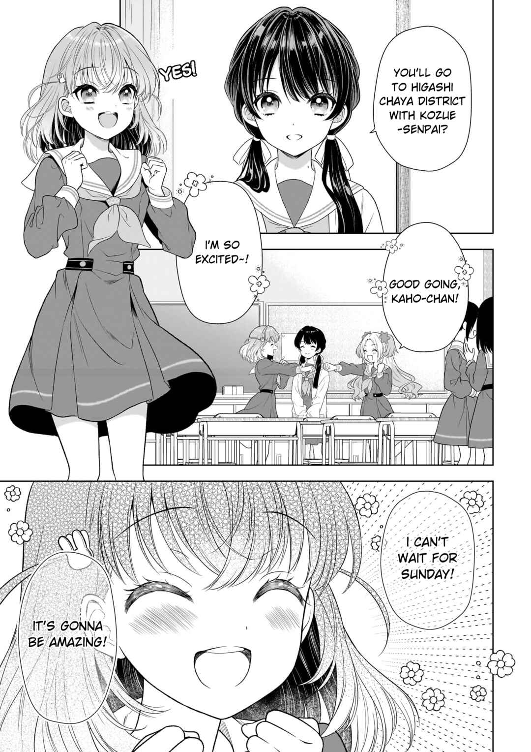 Link! Like! Love Live! @COMIC Chapter 1 - Page 13