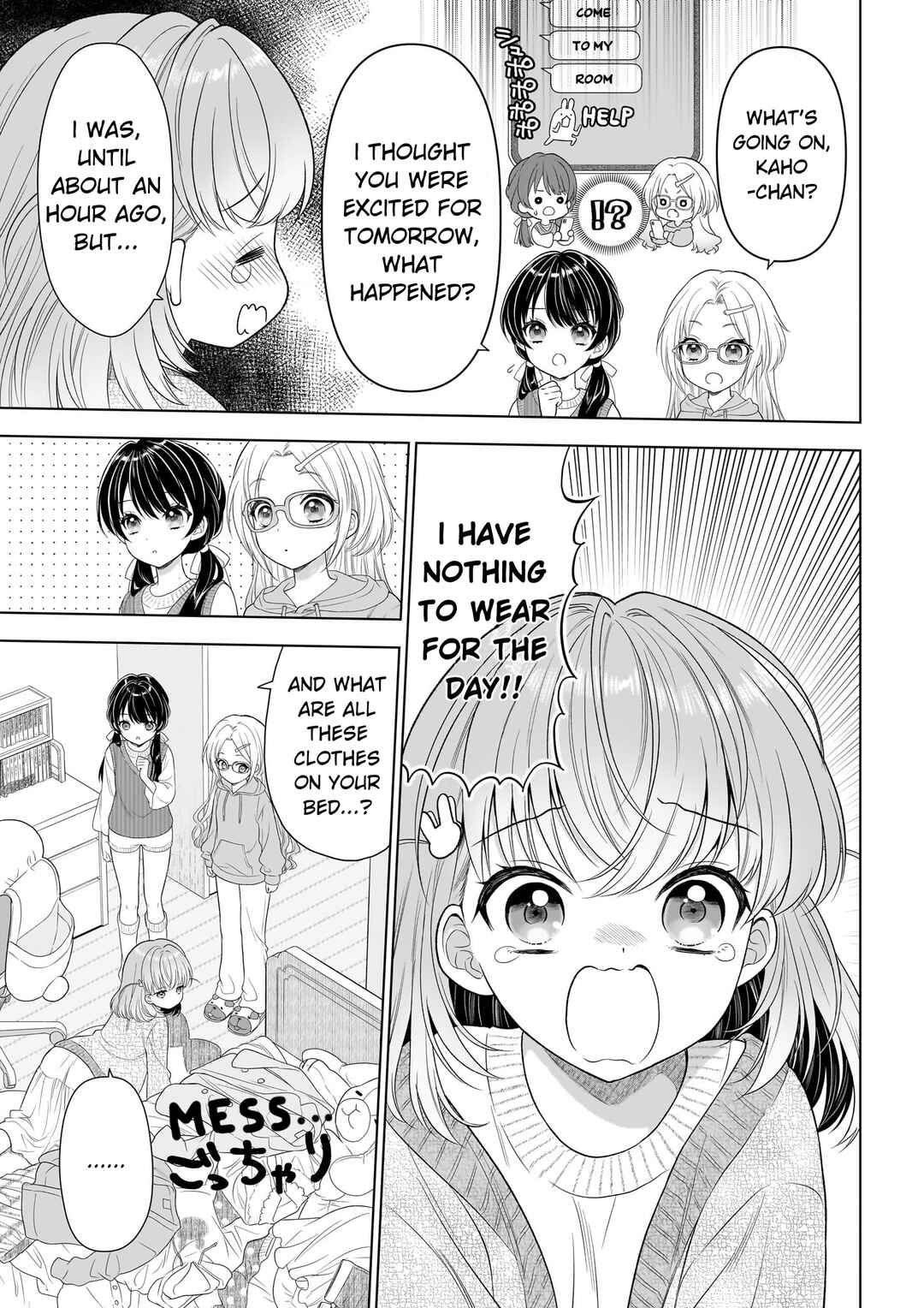 Link! Like! Love Live! @COMIC Chapter 1 - Page 15
