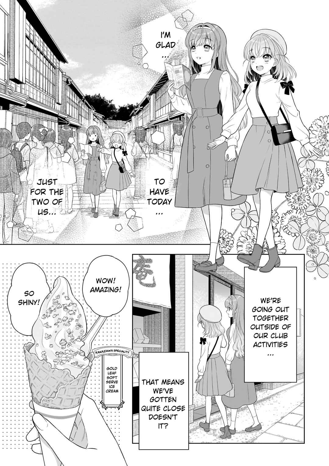 Link! Like! Love Live! @COMIC Chapter 1 - Page 27