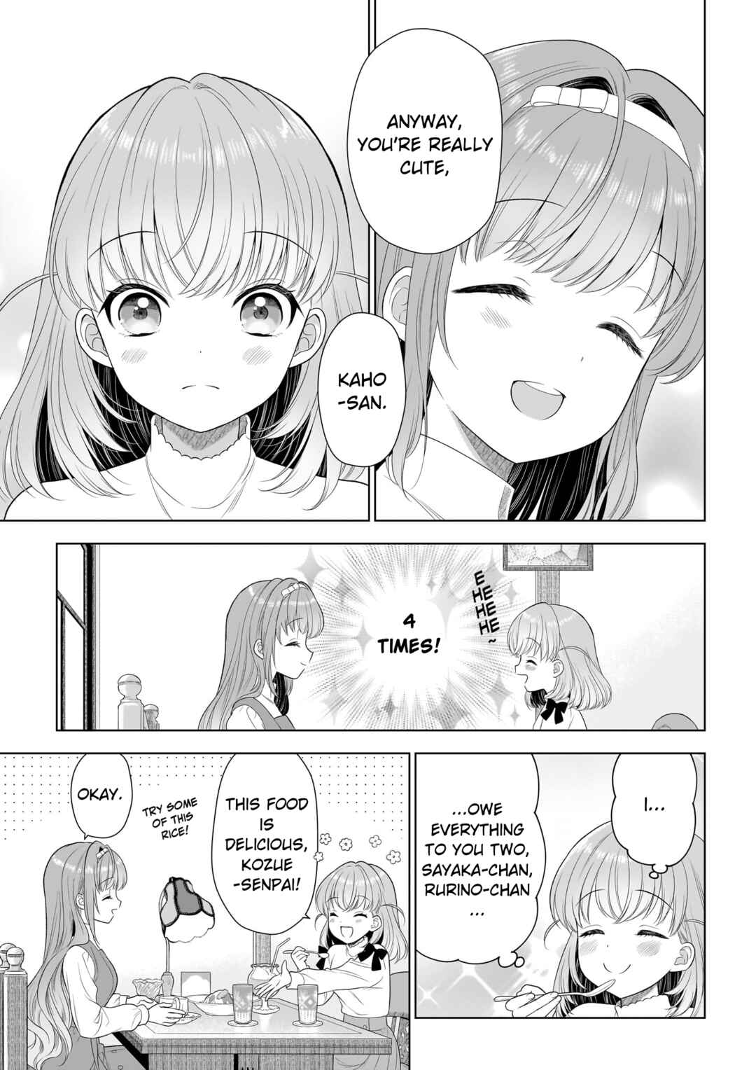 Link! Like! Love Live! @COMIC Chapter 1 - Page 33