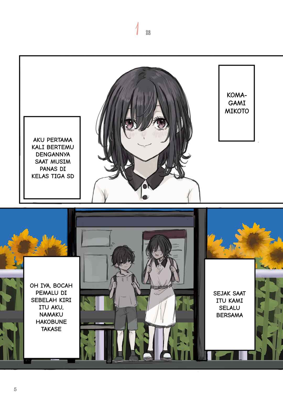 Mikoto-chan wa Kirawaretakunai! Chapter 1 - Page 7