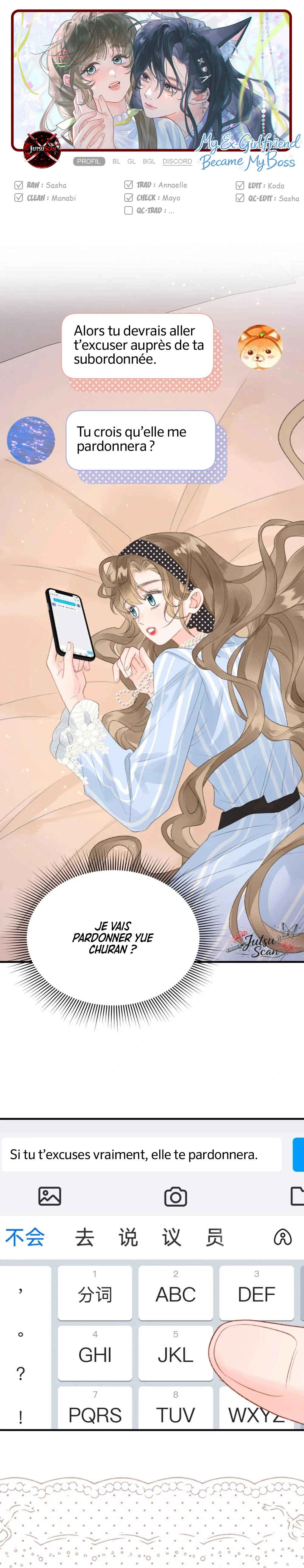 Qiánnǚyǒu Chéng le Wǒ de Dǐngtóushàngsī Chapter 23 - Page 1