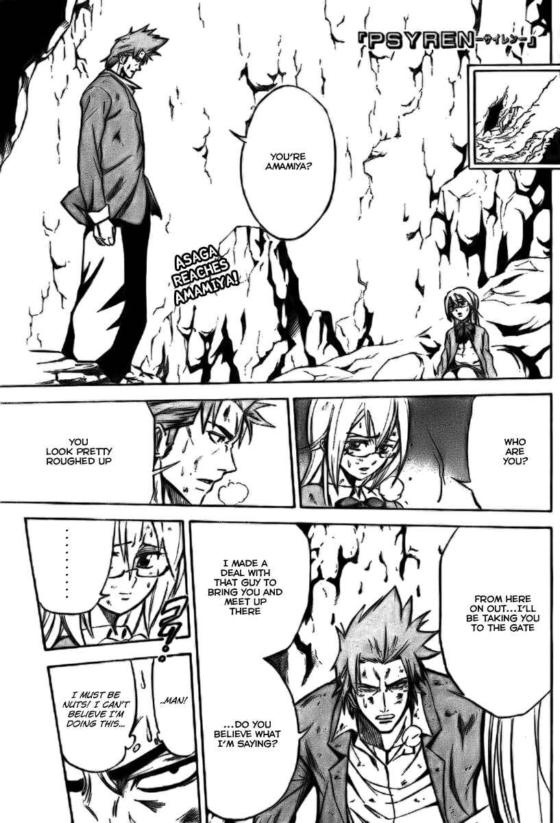 Psyren Chapter 5 - Page 2