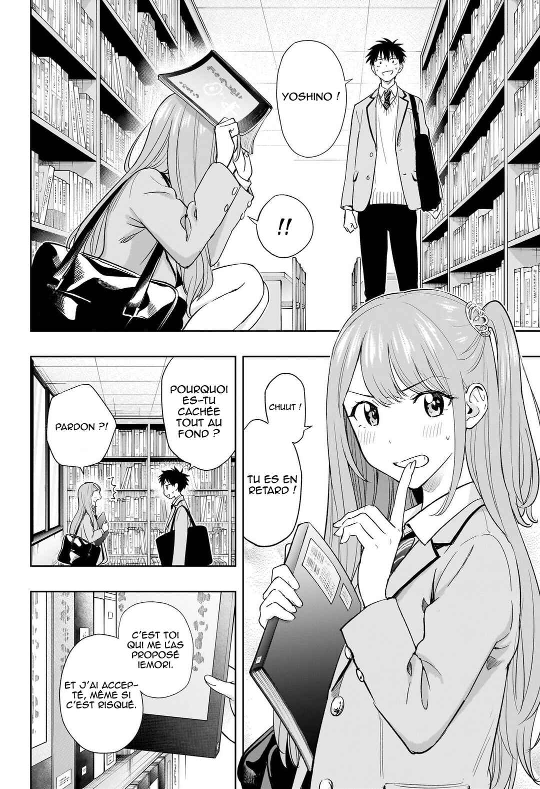 Himaten! Chapter 3 - Page 5