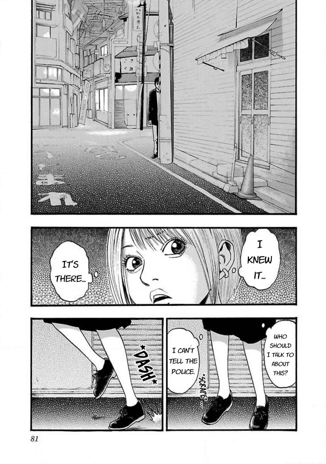Fuan no Tane* Chapter 83 - Page 2