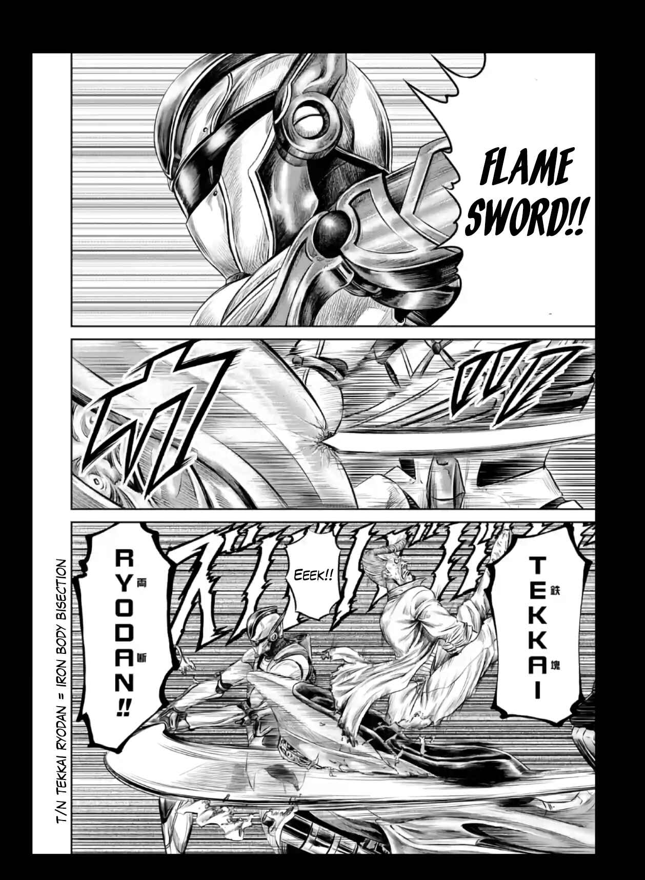 Tokyo Duel Chapter 18 - Page 22