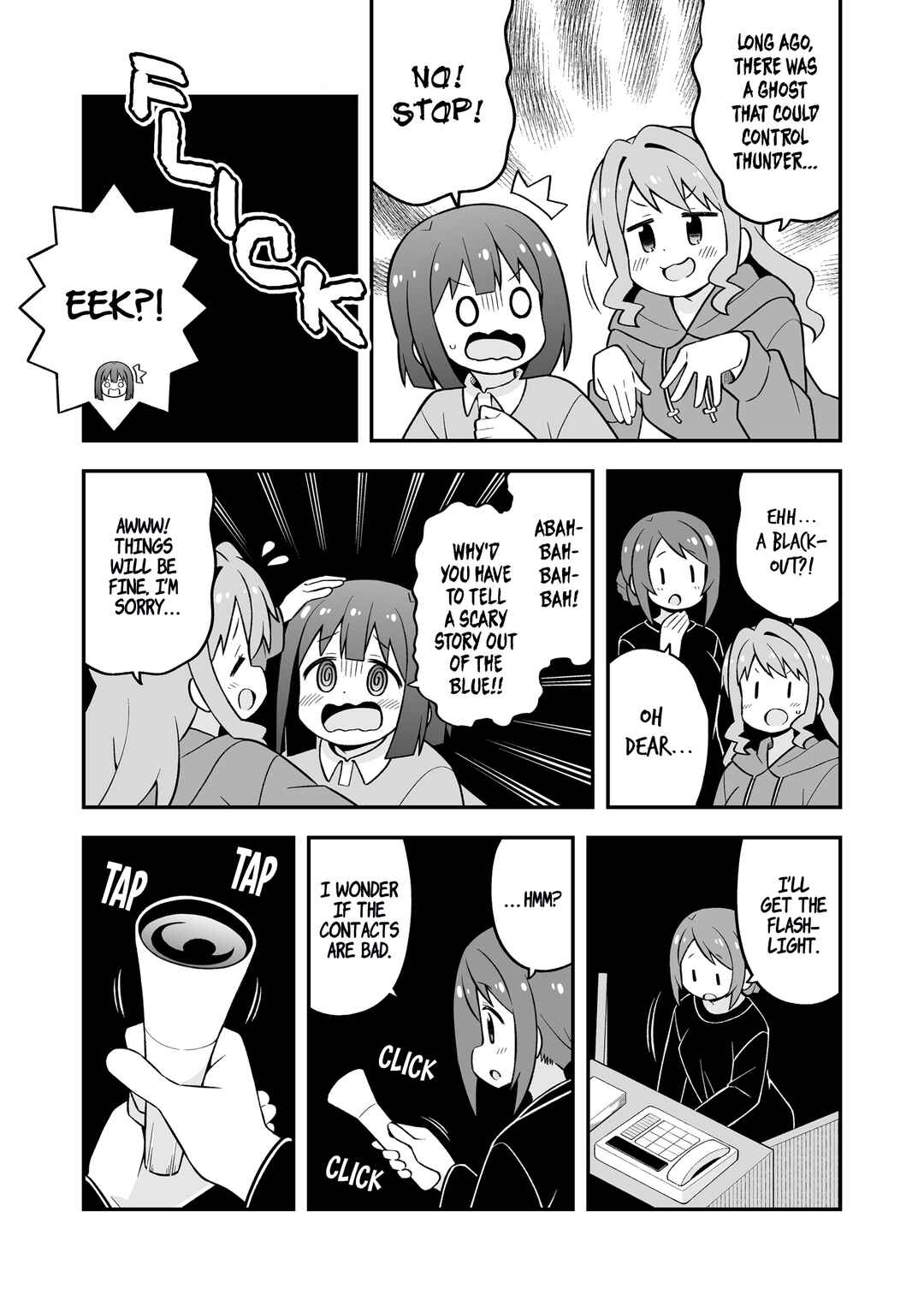 Onii-chan wa Oshimai! Chapter 74.5 - Page 3