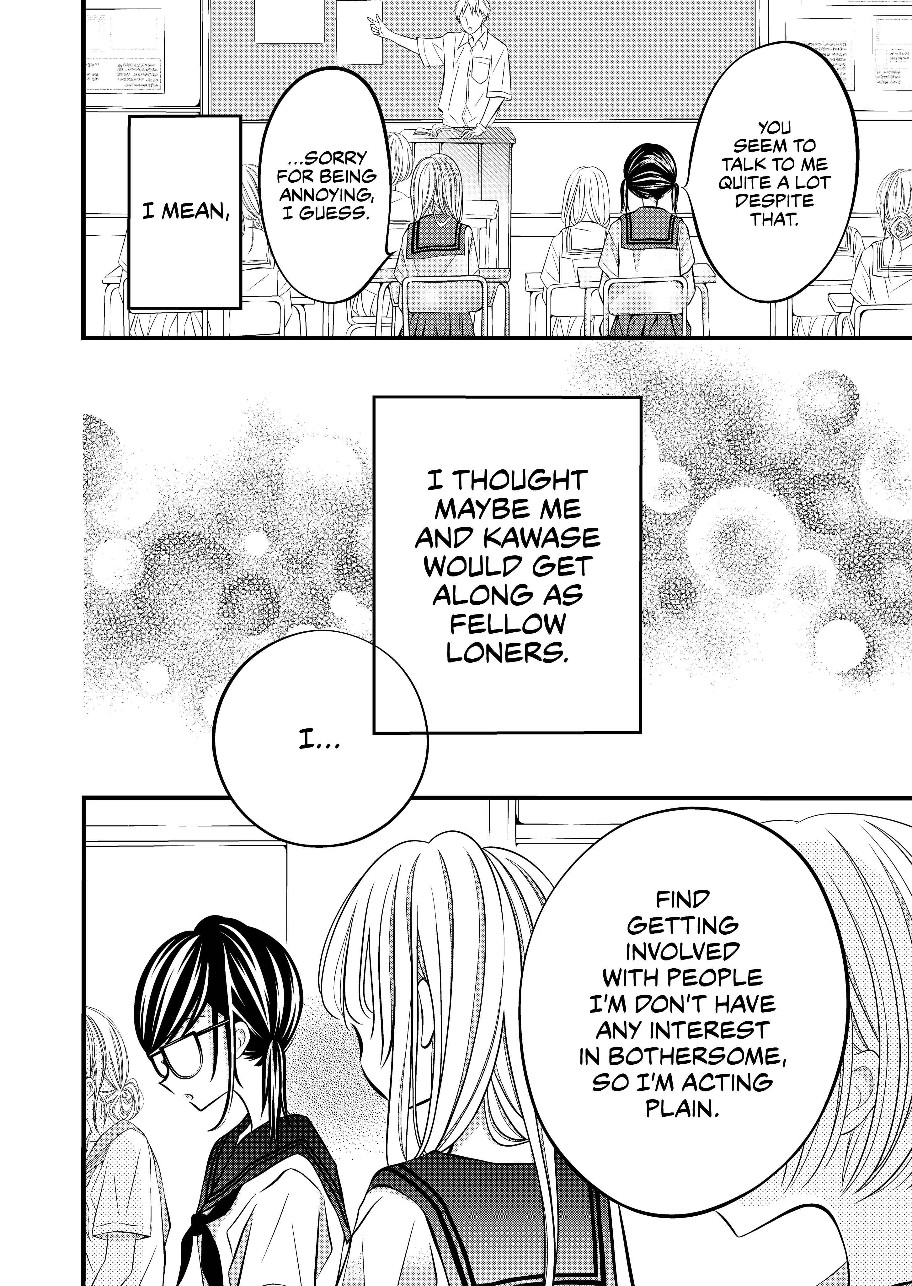 Tonari no Seki no Jimi na Yatsu Chapter 4 - Page 3