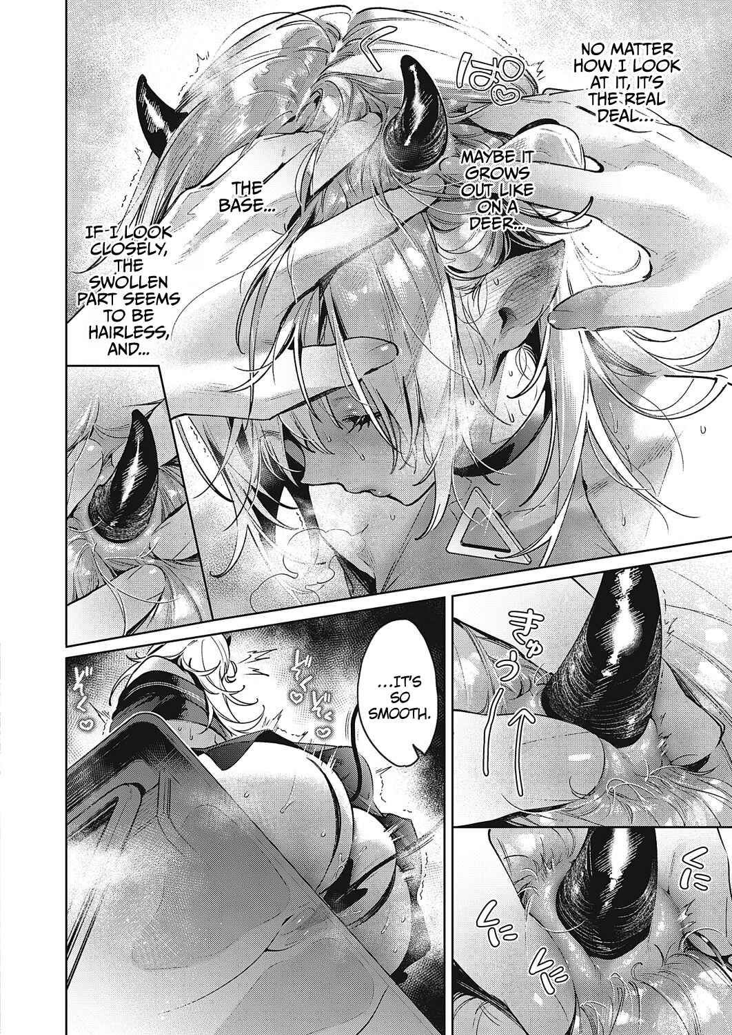 Noipa-chan wa Abunai! Chapter 4 - Page 13