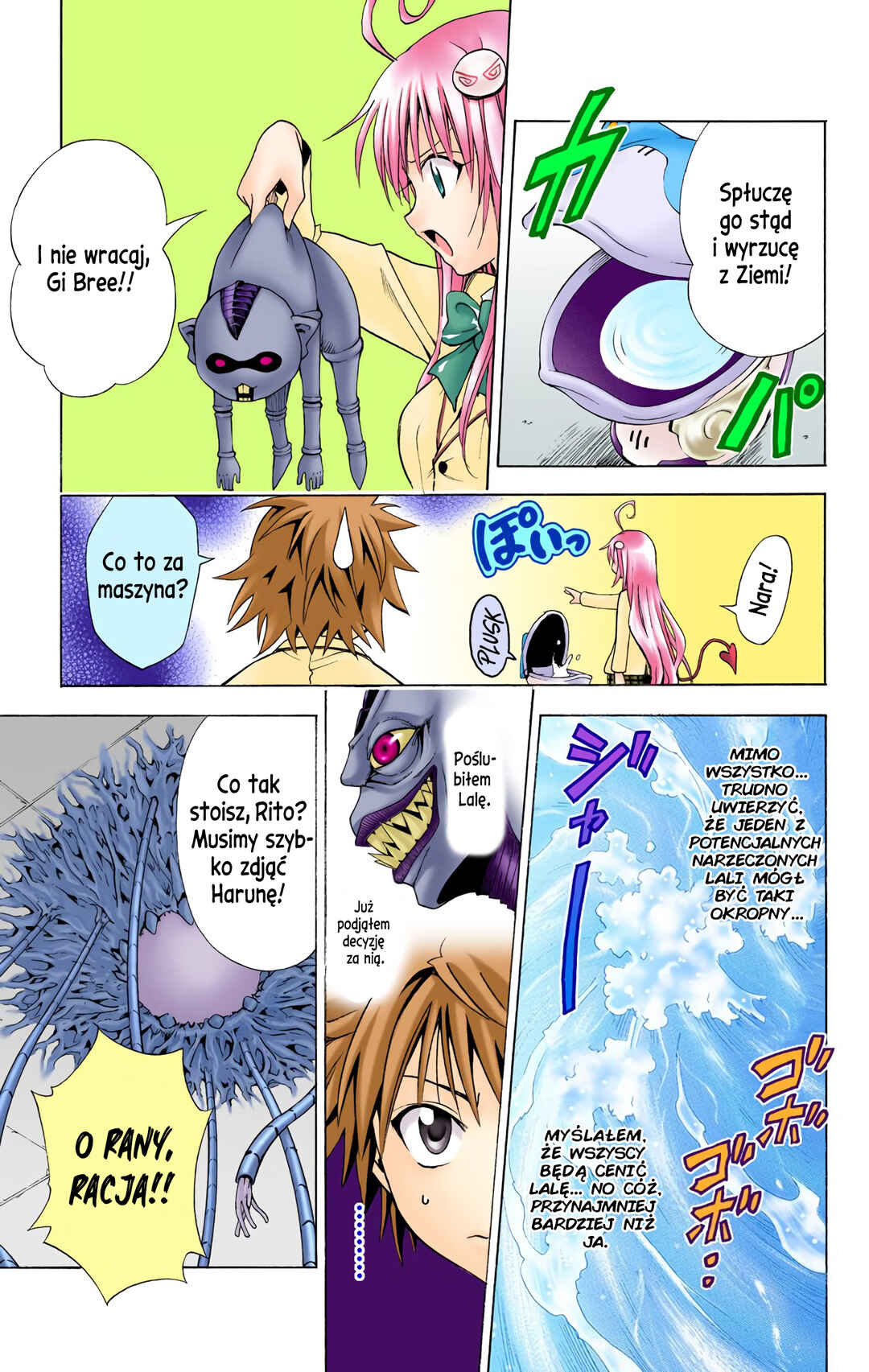 To Love Ru (Official Colored) Chapter 8 - Page 15