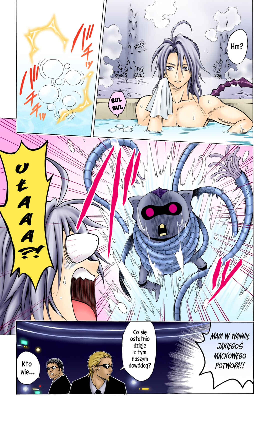 To Love Ru (Official Colored) Chapter 8 - Page 23
