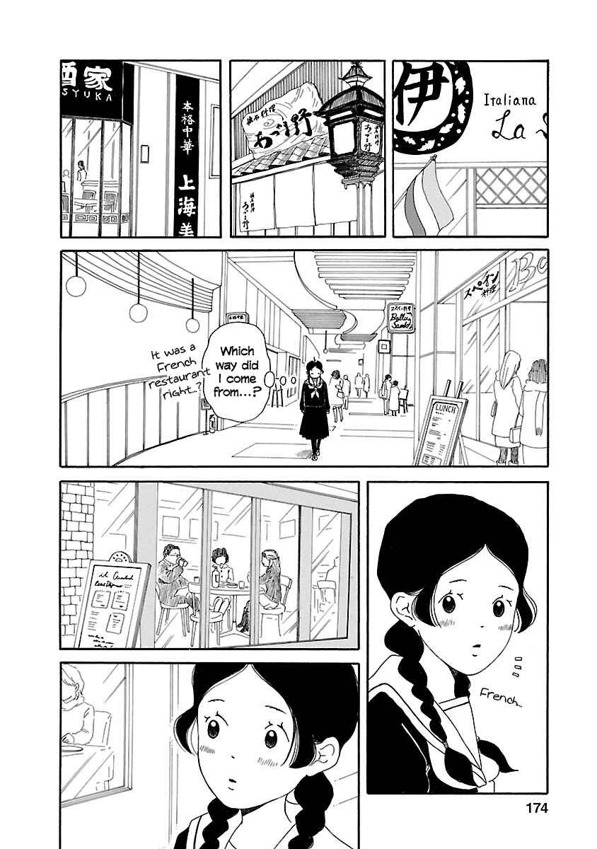 Chicha Koi Nikki Chapter 7 - Page 11