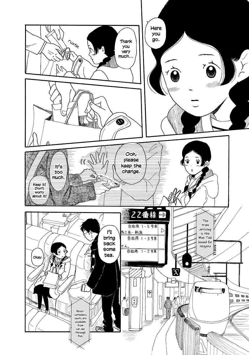 Chicha Koi Nikki Chapter 7 - Page 15
