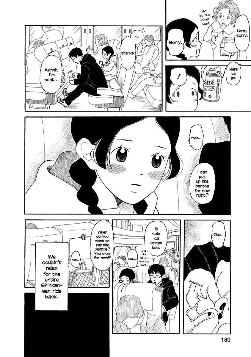 Chicha Koi Nikki Chapter 7 - Page 17