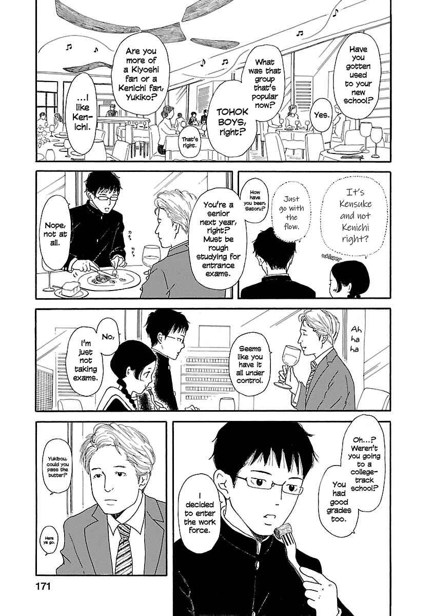 Chicha Koi Nikki Chapter 7 - Page 8