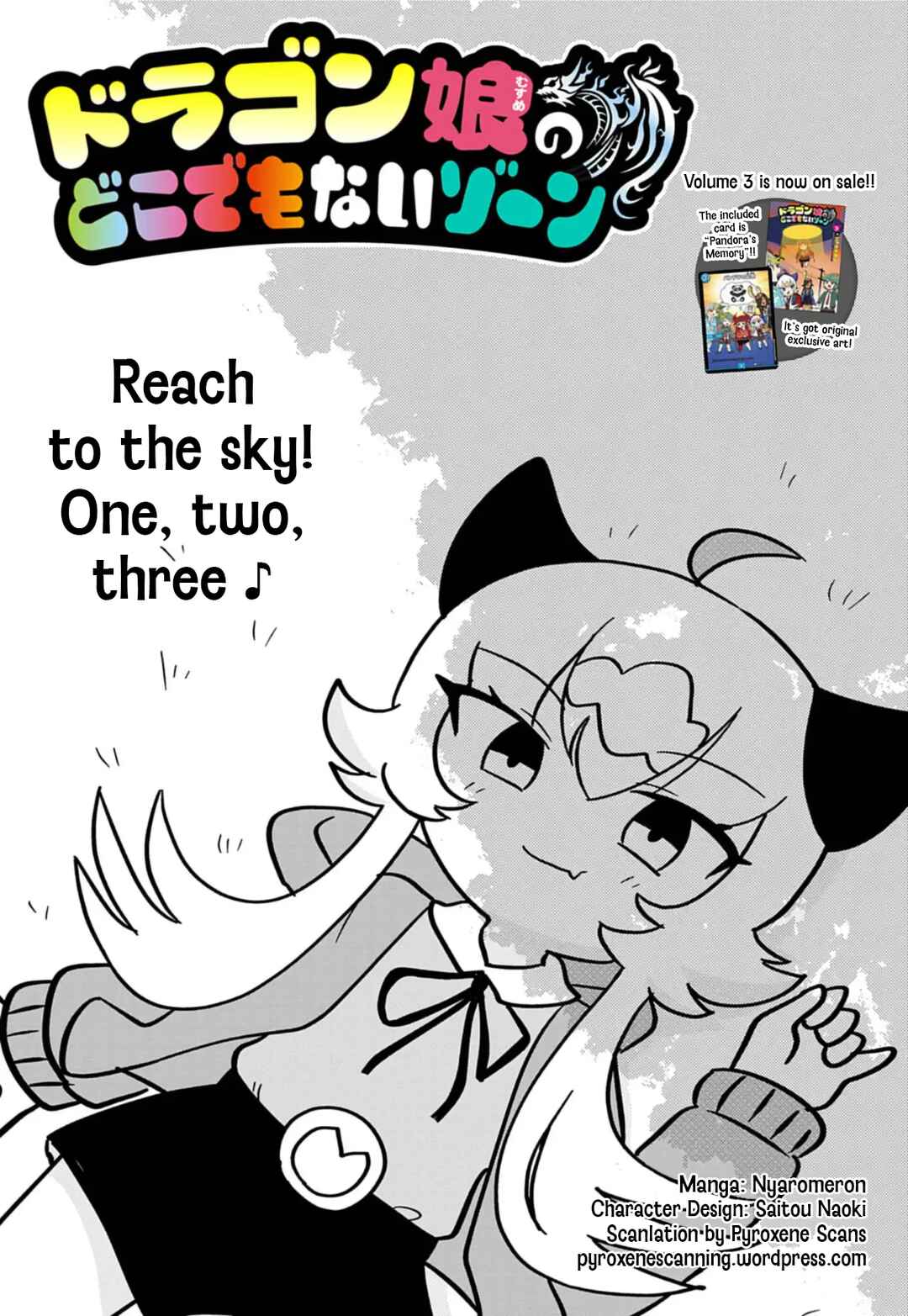 Dragon Musume no Dokodemonai Zone Chapter 89 - Page 1