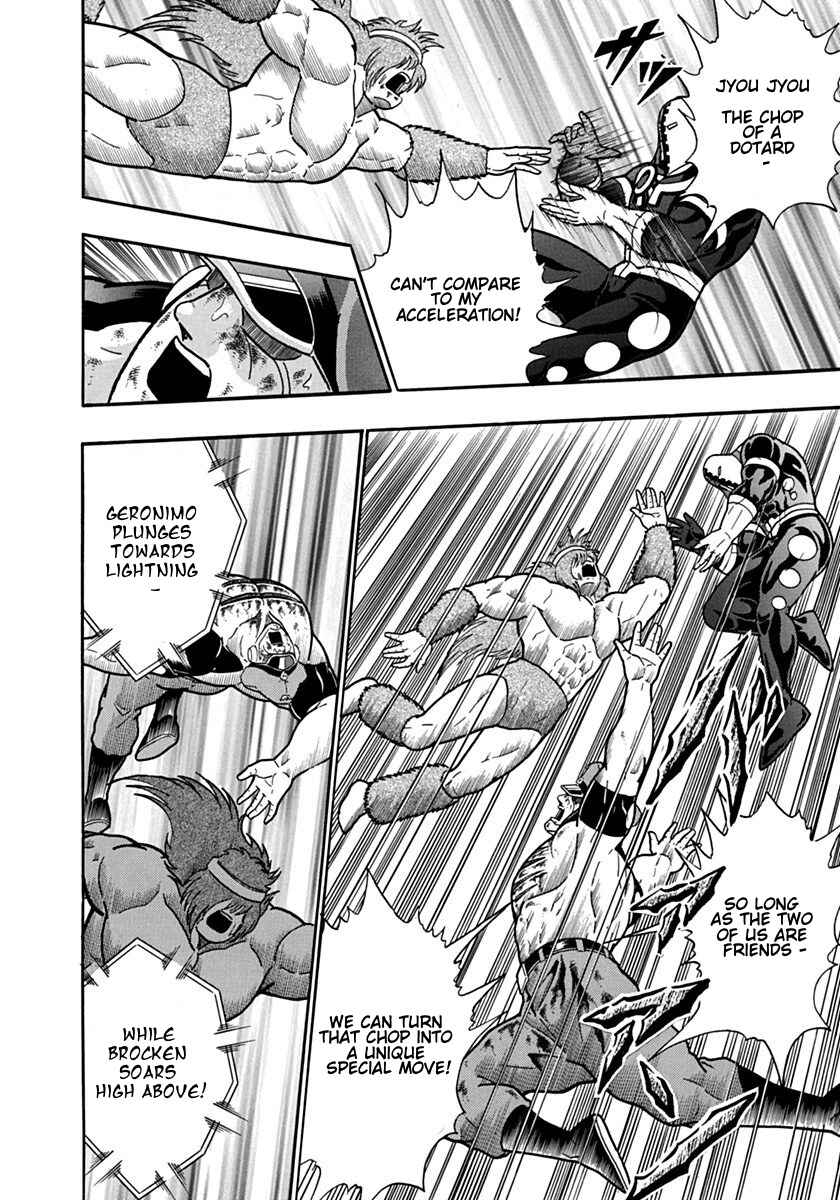 Kinnikuman II-Sei: Ultimate Chojin Tag Arc Chapter 93 - Page 16