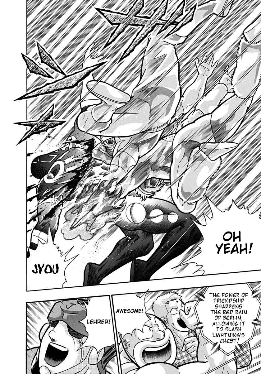 Kinnikuman II-Sei: Ultimate Chojin Tag Arc Chapter 93 - Page 18