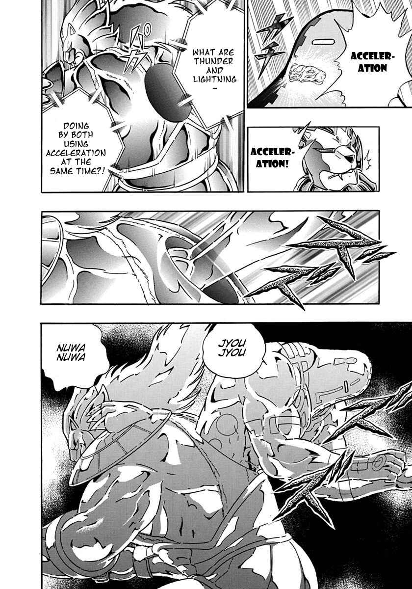 Kinnikuman II-Sei: Ultimate Chojin Tag Arc Chapter 93 - Page 20