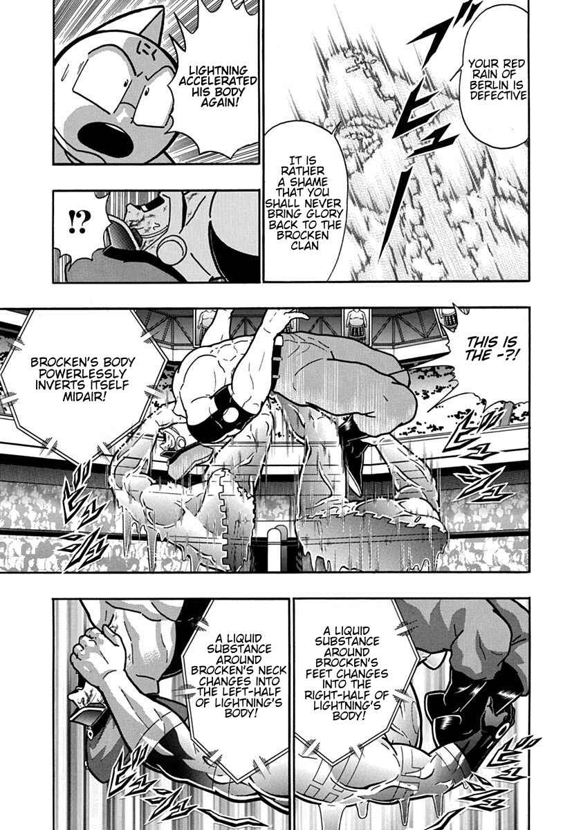 Kinnikuman II-Sei: Ultimate Chojin Tag Arc Chapter 93 - Page 5