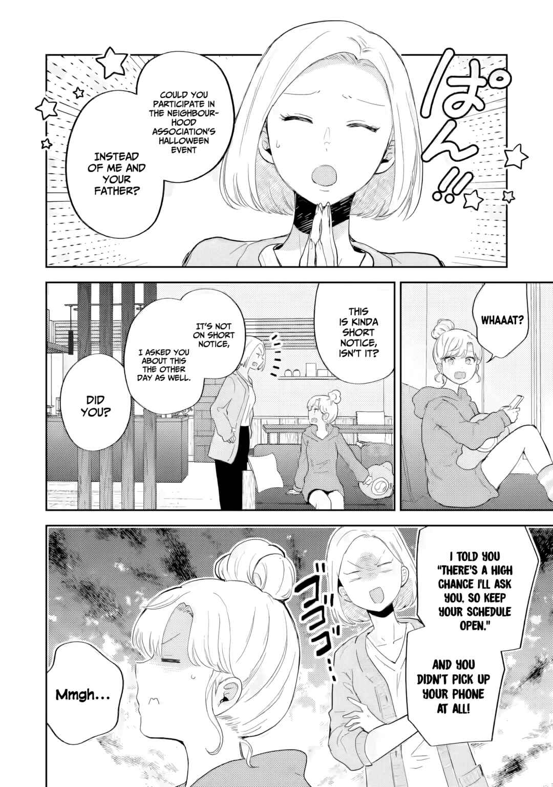 Gal ni Yasashii Otaku-kun Chapter 23 - Page 2