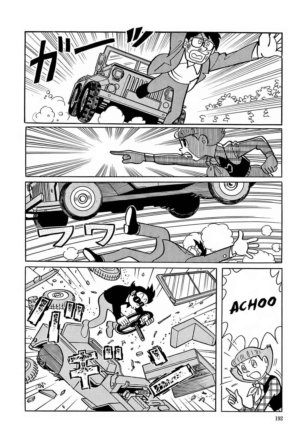 Esper Mami Chapter 7 - Page 30