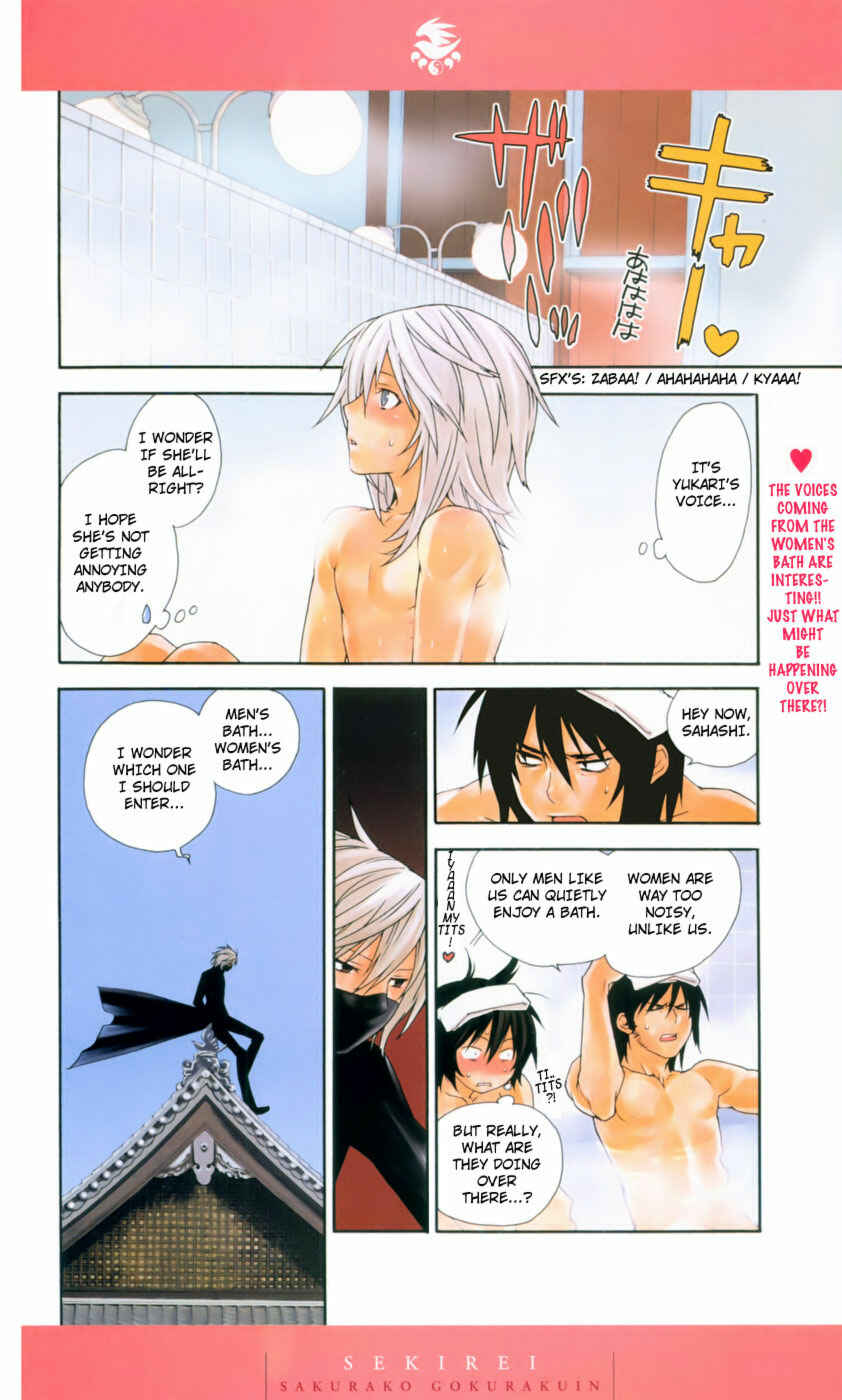 Sekirei Chapter 47.5 - Page 10